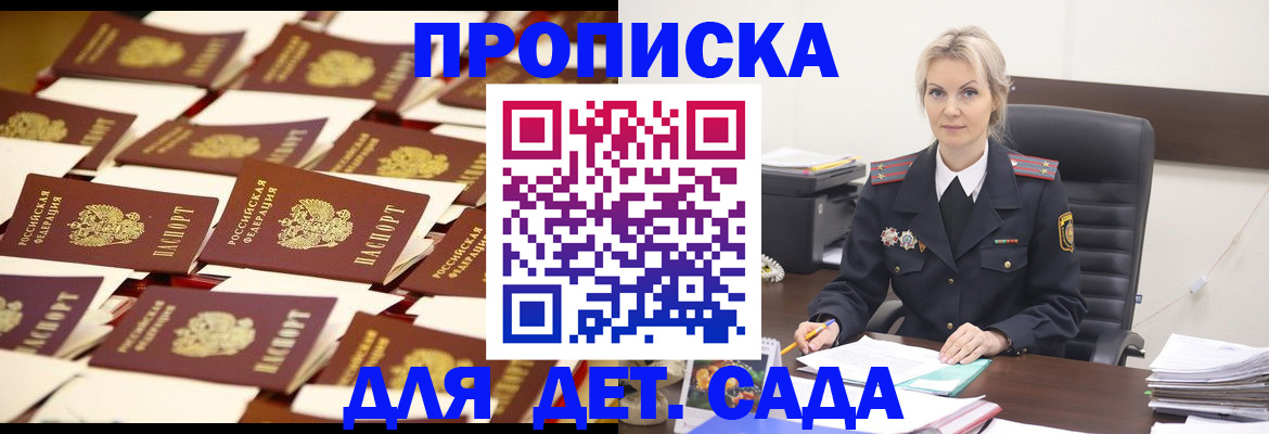 пропишу в квартире в Яранске